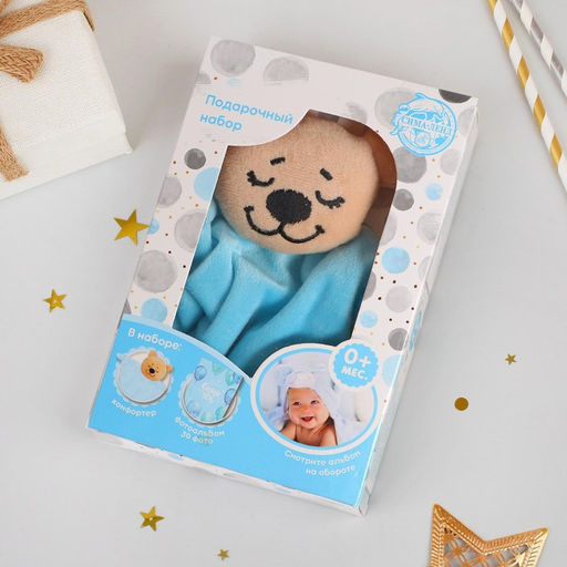 Игрушка Сыночек, фотоальбом, для новорождённых - Крошка я фото 2