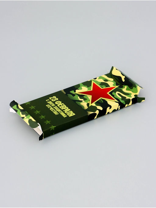 Цена за 5 шт. Подарочная коробка под плитку шоколада, без окна, «23 февраля», 17.1×8×1.4 см