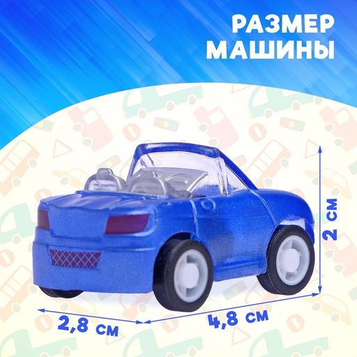 Машина инерционная Кабриолет, цвета МИКС - Simaland фото 8