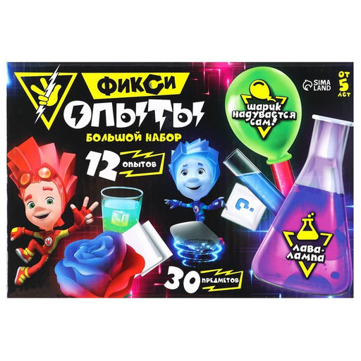 Набор для опытов Фиксики «Фикси опыты. Большой набор», 12 опытов, Файер и Нолик