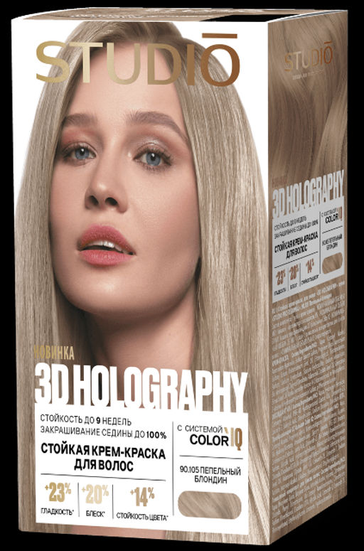 Студио Профешнл 3D Holography 2025 Крем-Краска д/в 90.105 Пепельный блондин (50/50/15мл).6 /459383