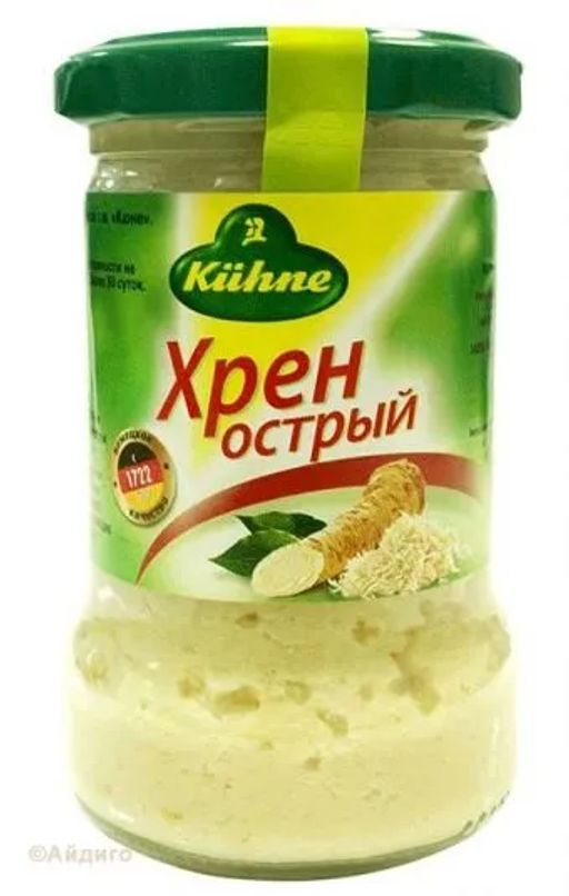 Хрен сливочный кюне. Хрен uni dan сливочный, 250 г. Хрен сливочный kuhne. Хрен kuhne. Главпродукт хрен столовый твист 170гр ст/б(главпродукт) :15.