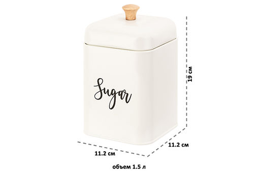 Набор 3 банок для сыпучих продуктов 1,5 л 11,2*11,2*19 см Tea, coffee, sugar с крышками, молочный - Elan gallery фото 2