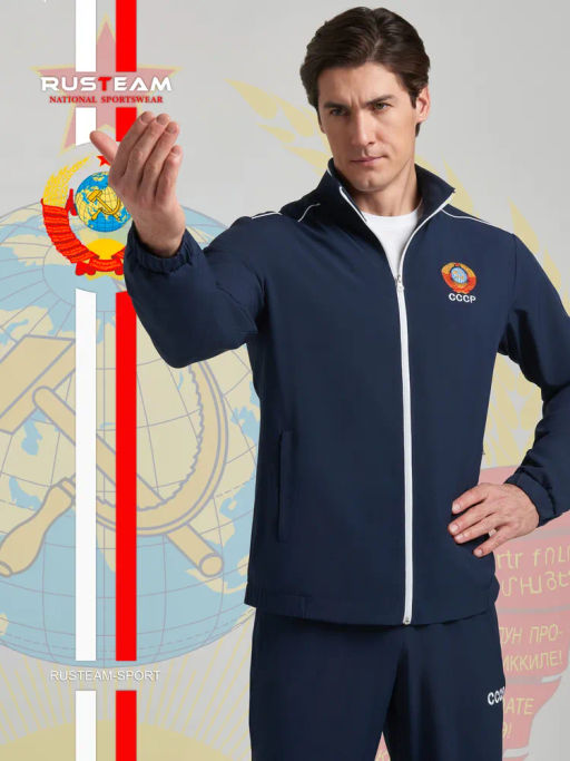 Спортивный костюм мужской СССР 15M-RT-1744