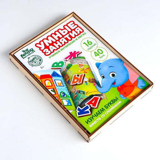 Дидактические игры и материалы Изучаем буквы, книга с занятиями - Лесная мастерская фото 2