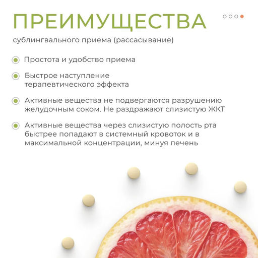 Холин ноотропный комплекс NUTRIHEAL