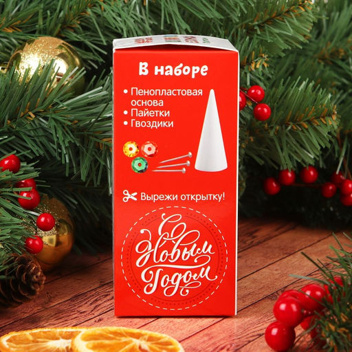 Новогодняя игрушка пайетками Ёлка+ 3 цвета пайеток - Школа талантов фото 5