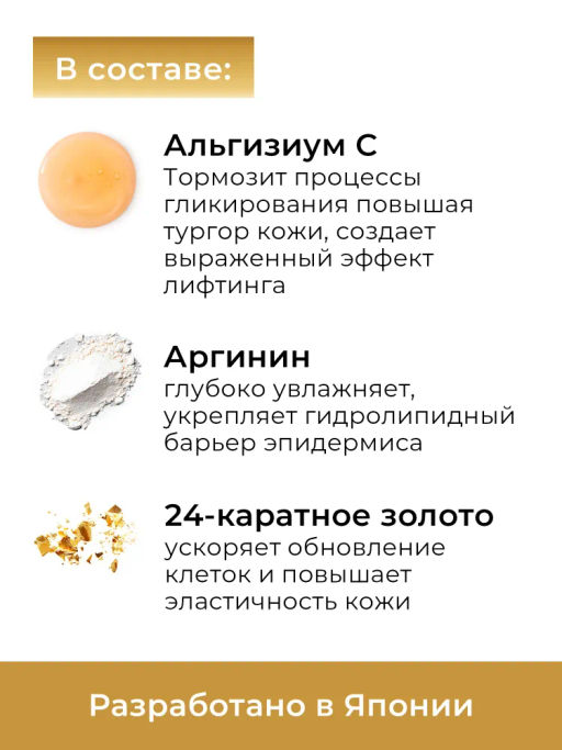 KANS Роскошный крем для лица против морщин 50 г  фото 7