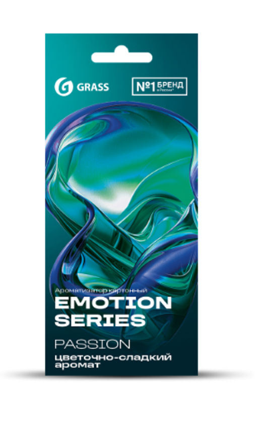 GRASS ароматизатор картонный подвесной Emotion Series Passion