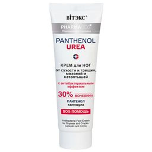 Витекс PHARMACos Pantenol Urea Крем для ног от сухости,трещин,мозолей и натоптышей 75мл