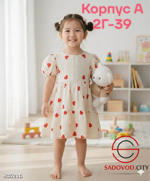 Платье для девочки с принтом