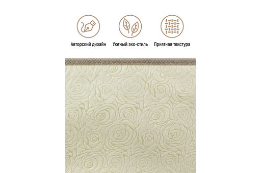Короб складной для хранения 50*40*30 см Розы на бежевом + 2 ручки - Elan gallery фото 5