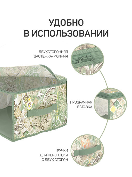 Кофр для хранения, малый, 35*30*20 см, BOHO, шт - Valiant фото 8