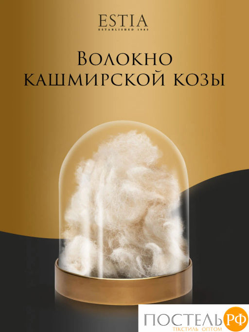 Подушка стеганая Estia НЕПАЛЬСКИЙ КАШЕМИР хл./кашемир.шерсть/полиэф.вол.  фото 3