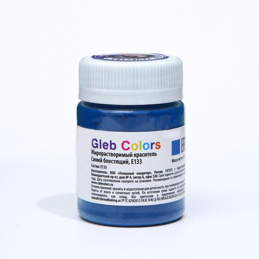 Набор жирорастворимых красителей Gleb colors, 10 цветов