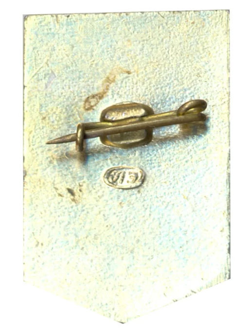 Значок Ударник коммунистического труда