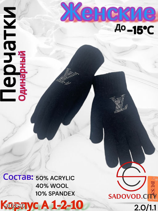 Женские теплые одиночные перчатки из мягкой шерсти. - Bruno фото 4