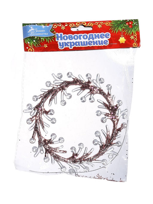 Цена за 2 шт. Ёлочная игрушка Зимнее волшебство. Венок сияние пластик, 1414 см, прозрачно-розовый фото 10