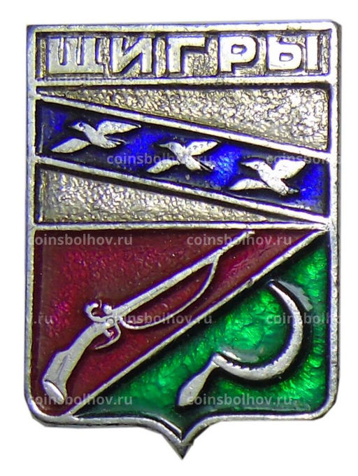 Значок Щигры