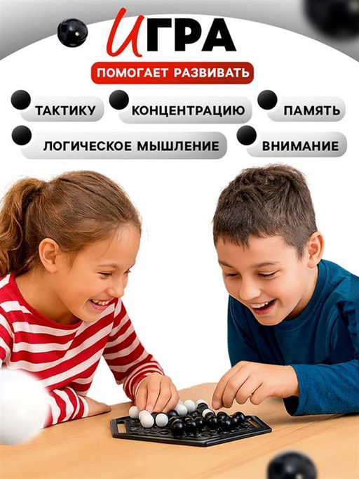 Настольная игра Лас Играс KIDS За гранью