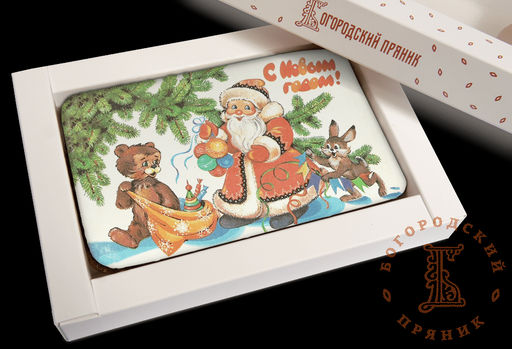 Сувенирные пряники (фотопечать) 170 гр. Подготовка к празднику Сгущенка