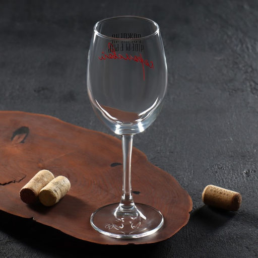 Бокал для вина Рождена быть королевой, 360 мл - Дорого внимание фото 3