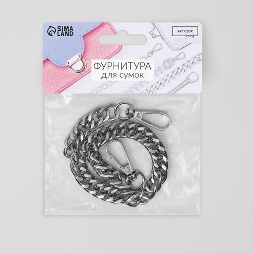 Цена за 2 шт. Цепочка для сумки, с карабинами, металлическая, плоская, плотное плетение, 15×10 мм, 30 см, цвет серебряный