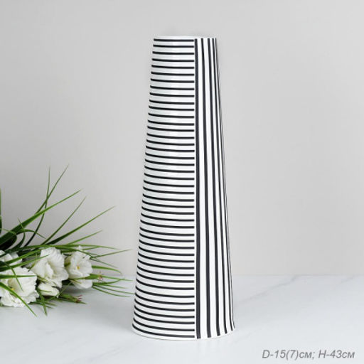 Ваза 43 см черно-белая / WRF-150 /уп 6/