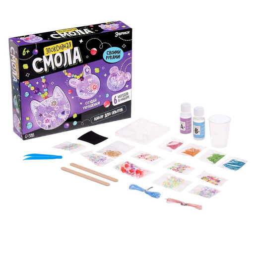Набор для опытов Эпоксидная смола: Животные, украшения для девочек, своими руками
