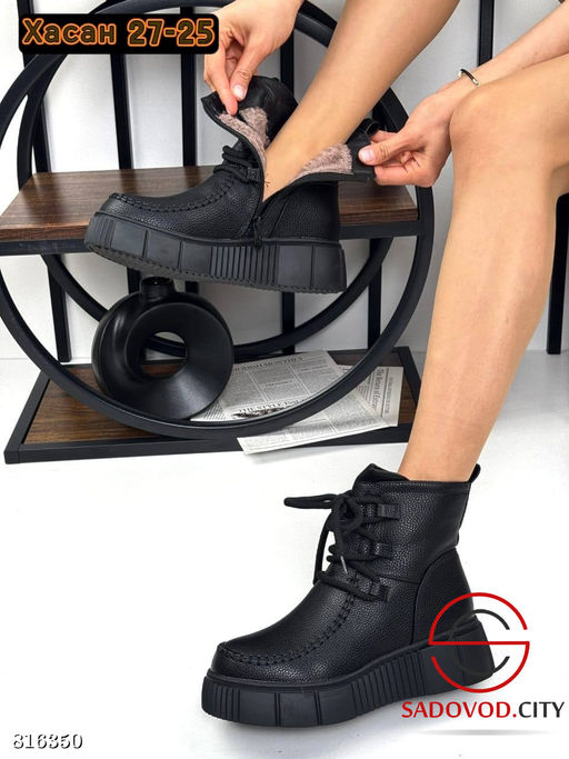 Ботинки женские для зимы