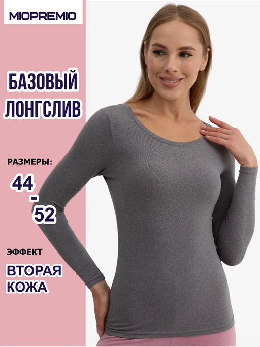 Джемпер WТ 610-1 - MIOPREMIO фото 2