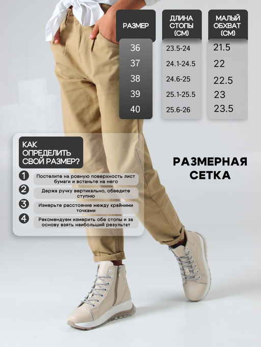 Ботинки EDART 311.AVATAR be. Бежевый макс/мех  фото 4