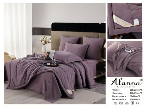 Кпб Alanna одеяло с простыней и наволочками Сатин Люкс ODLASL003 Евро
