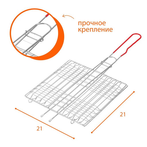 Решётка-гриль Maclay, универсальная, хромированная сталь, 46x21 см, рабочая поверхность 21x21 см  фото 2