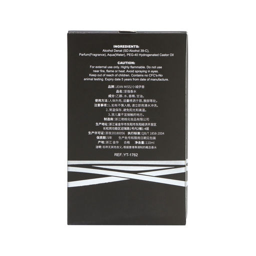 Туалетная вода мужская Stronger Oyo, 110 мл