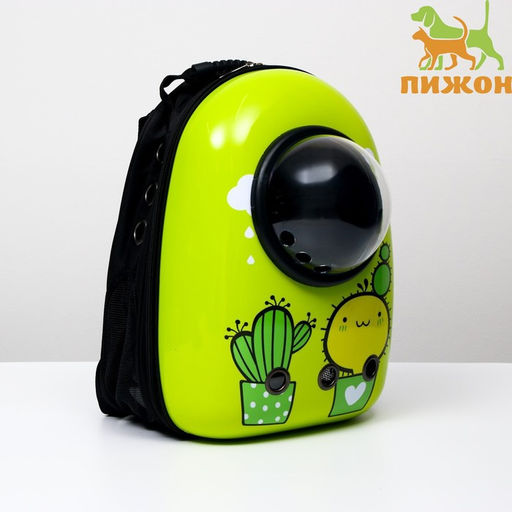 Рюкзак для переноски животных Кактус, с окном для обзора, 32 х 25 х 42 см