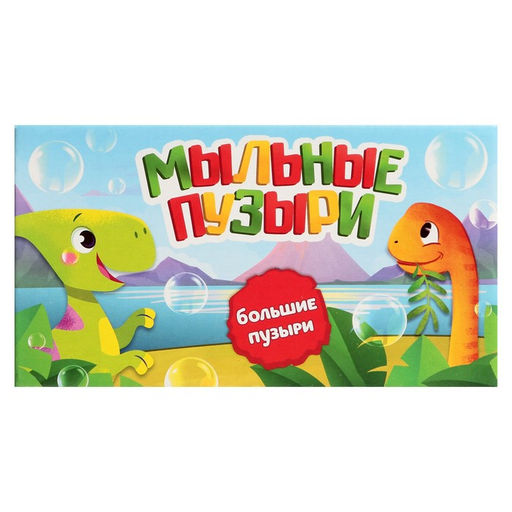 Цена за 15 шт. Мыльные пузыри Забавный львенок, 95 мл - Simaland фото 5