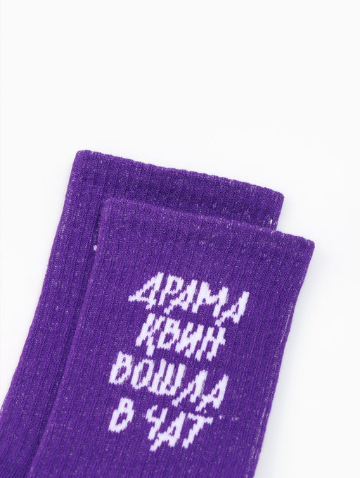 Набор подарочный KAFTAN «Ой все», термос, носки 3 пары, размер 36-39 (23-25 см), открытка