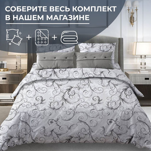 Наволочка 50*70 см, поплин (Валенсия, белый) - Ивановотекстиль фото 2