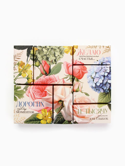 Подарочный набор Цветочный, чай, кофе молотый, сладости - Фабрика счастья фото 12