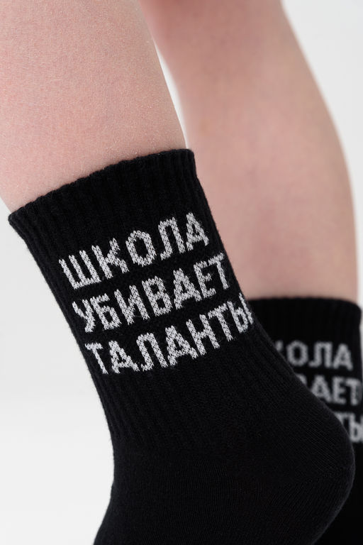 Носки детские Талант (набор 2 пары)