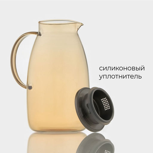 Кувшин для воды «Богема», 15×25 см, стекло, с металлической крышкой, золотистый