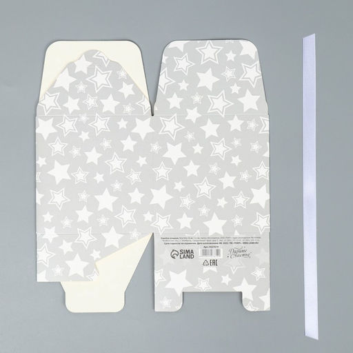 Цена за 2 шт. Коробка подарочная складная, упаковка, «Звёзды», 12 х 12 х 12 см