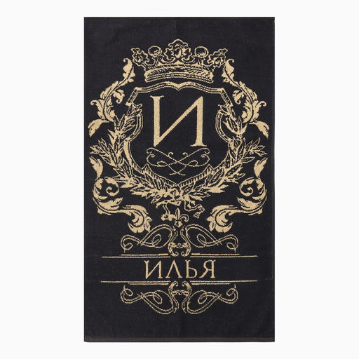 Полотенце махровое Этель Илья чёрный, 50х90см, 100% хлопок, 420гр/м2  фото 3