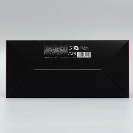 Коробка складная Перехотелось, 22 30 10 см - Дарите счастье фото 5