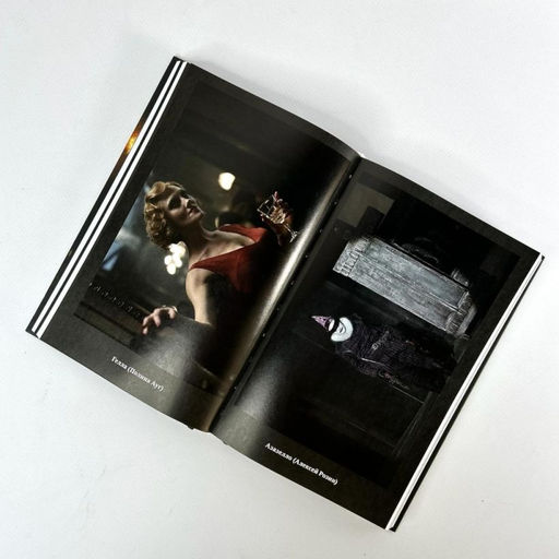 Мастер и Маргарита (2024) КИНОПРЕМЬЕРА - Эксмо фото 11