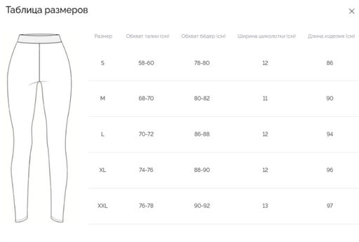 Женские легинсы Berrak 2135 фото 7