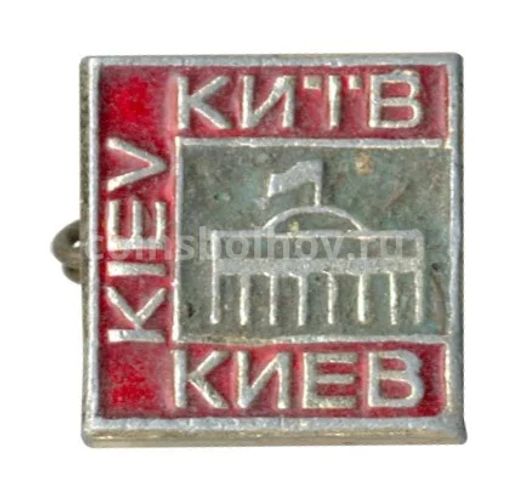Значок Киев