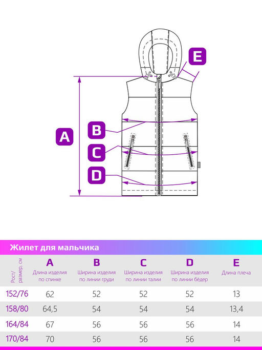 ЖИЛЕТ 9м7124 черный - Nikastyle фото 10