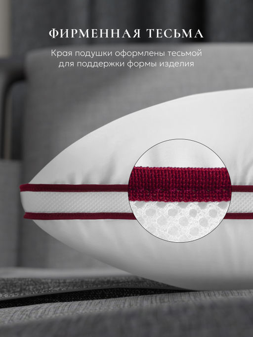 Подушка "ESPERA Baby 3D", 40х60, ВШ-46